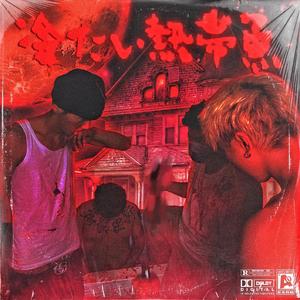 工本口子库的官方入口在哪里三更
